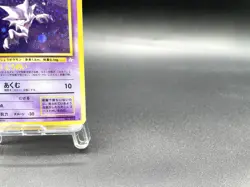 Haunte Fossil No.093 Holo 1997 Moderately Played Japanese Pokemon Card #7 - Image 4