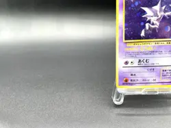 Haunte Fossil No.093 Holo 1997 Moderately Played Japanese Pokemon Card #7 - Image 5