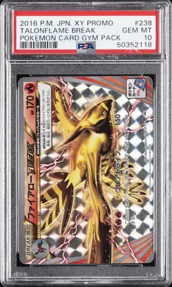 2016 POKEMON JAPANESE XY PROMO POKEMON CARD GYM PACK TALONFLAME BREAK PSA 10 - Image 1