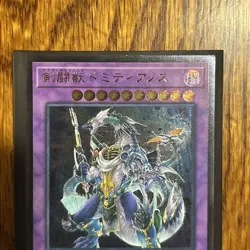 Yugioh Gladiator Beast Domitianus - Ultimate - CHIM-JP033 Japanese - US SELLER - Image 2