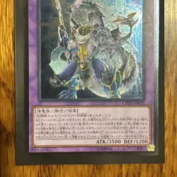 Yugioh Gladiator Beast Domitianus - Ultimate - CHIM-JP033 Japanese - US SELLER - Image 3