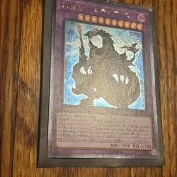 Yugioh Gladiator Beast Domitianus - Ultimate - CHIM-JP033 Japanese - US SELLER - Image 4