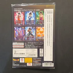 Bandai Dragon Ball Super Card Game Fusion World Premium card collection 01 JPN - Image 5