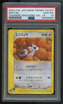 PSA 10 Dratini 016/T Pokemon Card 2002 Japanese Trainers Promo Vol.19 Magazine T - Image 1