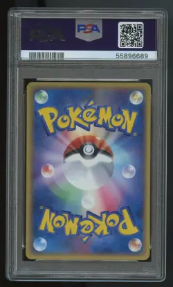 PSA 10 Dratini 016/T Pokemon Card 2002 Japanese Trainers Promo Vol.19 Magazine T - Image 2