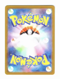 Aipom Pokeball Reverse Holo 059/071 s10a Dark Phantasma JP (USA Seller) - Image 2
