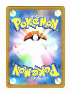 Scyther Pokeball Reverse Holo 004/067 s9a Battle Region JP (USA Seller) - Image 2