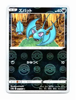 Zubat Pokeball Reverse Holo 041/071 s10a Dark Phantasma JP (USA Seller) - Image 1