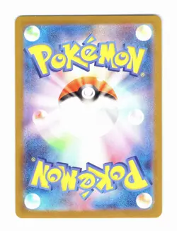 Zubat Pokeball Reverse Holo 041/071 s10a Dark Phantasma JP (USA Seller) - Image 2
