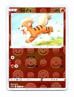 Growlithe Pokeball Reverse Holo 012/068 s11a Incandescent Arcana JP (USA Seller) - Image 1