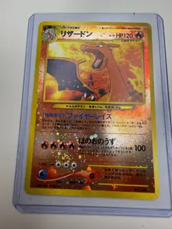 Charizard No.006 Japanese Neo Premium File 2 Promo Reverse Holo NM/LP - Image 1