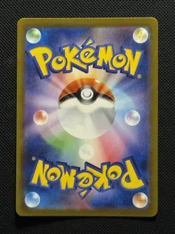 Pokemon TCG - Ivysaur AR 167/165 Pokemon 151 SV2a Japanese (US Seller) NM - Image 2