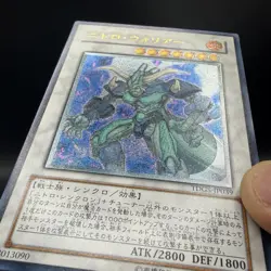 Yu-Gi-Oh yugioh Nitro Warrior TDGS-JP039 Ultimate Rare MINT Japanese f170 - Image 2