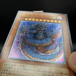 YuGiOh TAEV-JP013 Ultimate Rare Vennominaga the Deity of Poisonous Snake Japanes - Image 2