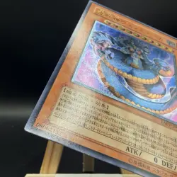 YuGiOh TAEV-JP013 Ultimate Rare Vennominaga the Deity of Poisonous Snake Japanes - Image 3