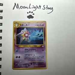 Starmie Awakening Legends (Neo Revolutions) Old Back Pokemon Card Japanese - Image 1