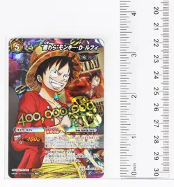 "Straw Hat" Monkey D. Luffy - Miracle Battle Carddass Trading Card - Image 2