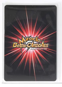 "Straw Hat" Monkey D. Luffy - Miracle Battle Carddass Trading Card - Image 3