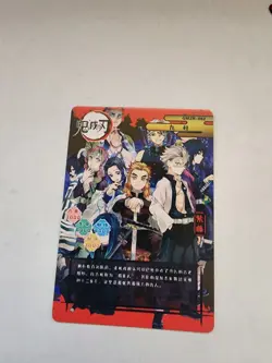 Anime Demon Slayer Corps Hashira All Members Hero Hologram Foil Trading Card - Image 2