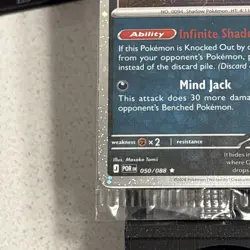 Pokemon TCG Gengar 050/088 Promo Sealed Stamped Gamestop Promo Card - Image 2