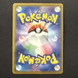 Pikachu Promo Mcdonald's 020/M-P Pokemon Card Japanese 2025 VG - Image 2