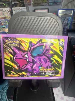 Nidorino #33 - Cracked Ice Holo - Flash Edition Safari 2025 - Pokemon Card - Image 1
