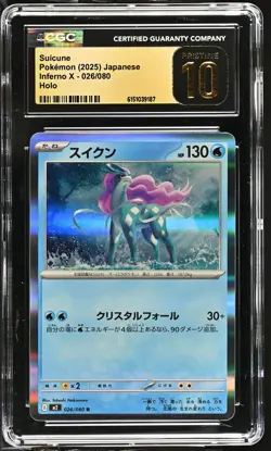 Suicune 026/080 Holo Inferno X Pokemon Japanese CGC 10 Pristine - Image 1