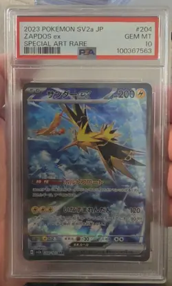 Zapdos ex 204/165 Sv2a: Pokemon Card 151 Holo (Japanese) - Image 1