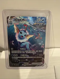 Pokemon S-Chinese TCG Sword & Shield CSHC-006 HR Vaporeon VMAX Holo Alt Art Card - Image 1