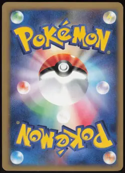 Whitney's Clefable Common Pokemon VS 014/141 NM - Image 2