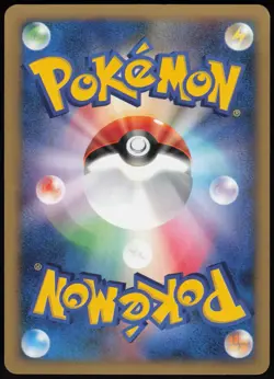 Bugsy's Yanma Common Pokemon VS 012/141 NM - Image 2