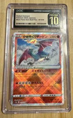 Pokemon 2023 TCG Radiant Charizard Black Flame Deck 001/038 JP CGC 10 Pristine - Image 1