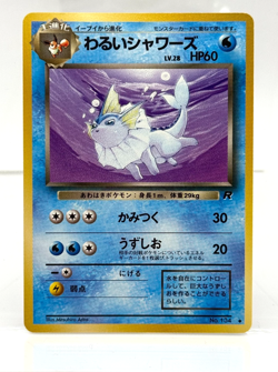LP Dark VAPOREON 💧 Japanese Team Rocket (Gang) 🚀 No. 134 Vintage Pokemon TCG - Image 1
