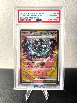 2024 Pokemon SV8a JP CS Mask OGERPON ex SAR #216 GEM MT 10 - Image 1