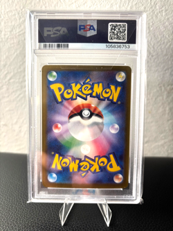 2024 Pokemon SV8a JP CS Mask OGERPON ex SAR #216 GEM MT 10 - Image 2