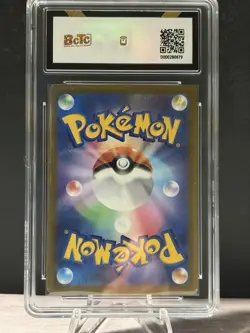 BCTC Prstine 10 N's Zekrom Pokemon (2025) JP M2a: Mega Dream ex 210/193 Art Rare - Image 2