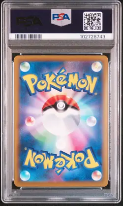 2021 POKEMON JPN SWORD & SHIELD VMAX CLIMAX #195 FULL ART/ZEKROM PSA 10 - Image 2