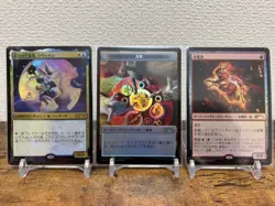 MTG Foil Japanese Rabbit Year 2023 League APAC Promo 3 Card Set - Image 1