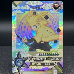 Naruto Uzumaki NR-SP-001 Naruto Kayou Card - Image 1