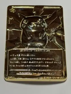 1999 Pikachu Pokemon #25 Trading Card 24K Gold Plated Ltd Edition Burger King - Image 3