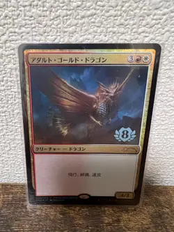 MTG PWCS Grand Master of Flowers Promo FOIL 3 Card Set Japan Limited - Image 3