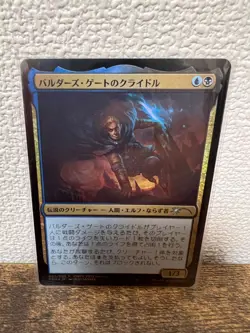 MTG PWCS Grand Master of Flowers Promo FOIL 3 Card Set Japan Limited - Image 4