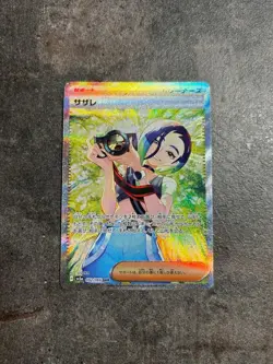 Perrin SAR 092/066 Crimson Haze sv5a Pokemon Card Japanese F/S From JP - Image 1