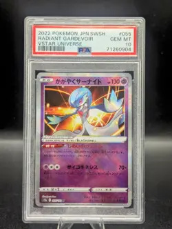 Pokemon Radiant Gardevoir VSTAR Holo #055 Japanese PSA 10 GEM MINT 🚀🚀🚀 - Image 1