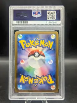 Pokemon Radiant Gardevoir VSTAR Holo #055 Japanese PSA 10 GEM MINT 🚀🚀🚀 - Image 2