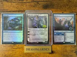 PWCS Elspeth, Sun's Nemesis Foil 2020 Autumn Winning Promo Set Japan Limited - Image 1