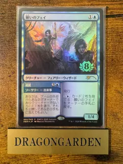 PWCS Elspeth, Sun's Nemesis Foil 2020 Autumn Winning Promo Set Japan Limited - Image 3