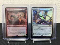 MTG Shivan Dragon Destroy Evil MTG Magic 30th CELEBRATION Tokyo Promo Set - Image 1