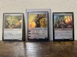 MTG PWCS Basri Ket foil 2021 Winning Promo Set Magic The Gathering Japan Limited - Image 1