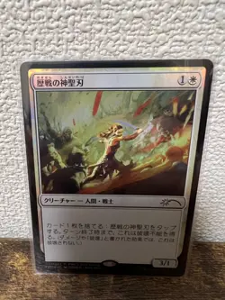 MTG PWCS Basri Ket foil 2021 Winning Promo Set Magic The Gathering Japan Limited - Image 4